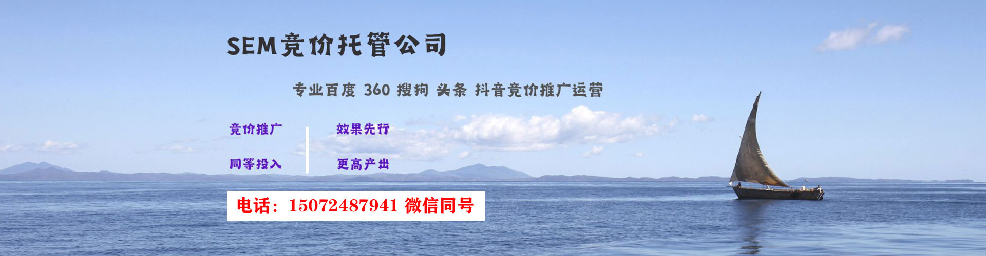 汝南百度推广开户
