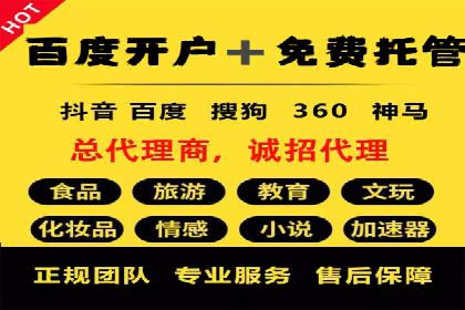 SEM代运营机构案例：关键词布局与优化