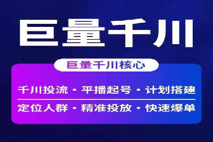 成功案例：SEM推广助力企业品牌建设
