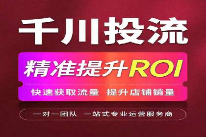 信息流代运营助力企业拓展海外市场
